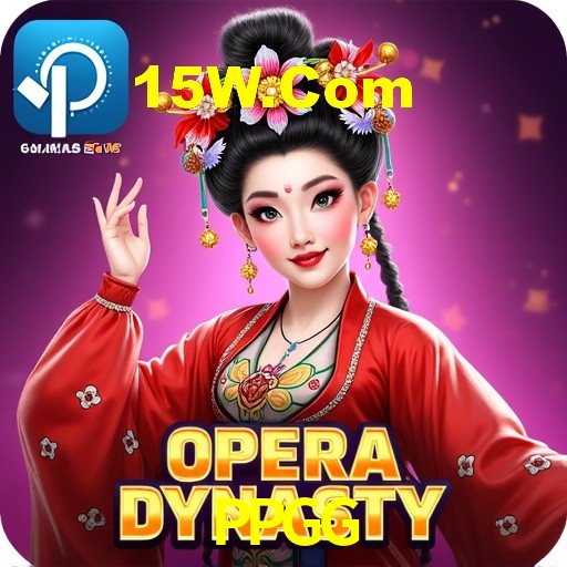 Interface do App PPGG